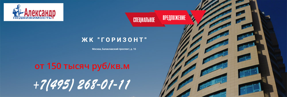 alexandr.jpg, 90.1 kb, 1000 x 340