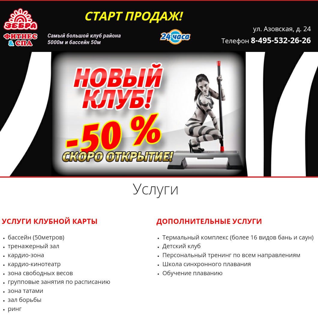 http://balaklavskiy-16.ru/misc.php?action=pun_attachment&amp;item=100&amp;download=0